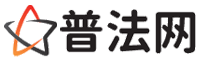山东律师网-山东法律咨询,山东房产律师,山东婚姻律师,山东离婚律师,山东刑事律师,山东律师事务所